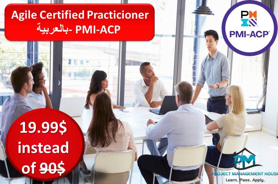 PMI-ACP Preparation Course - 21 PDU - بالعربية